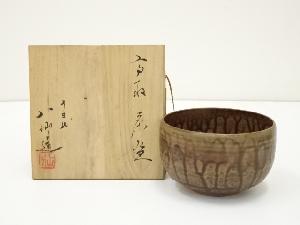 JAPANESE TEA CEREMONY / TAKATORI WARE TEA BOWL CHAWAN BY HASSEN TAKATORI 